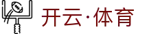 开云·体育(Kaiyun)官网-APP下载 Kaiyun Sports